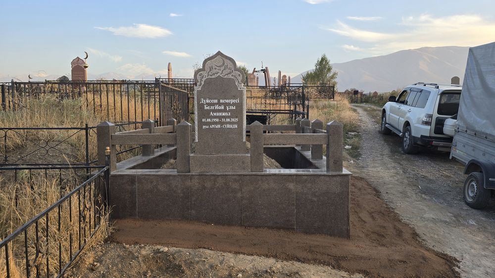 Памятник мазар оградки гранит