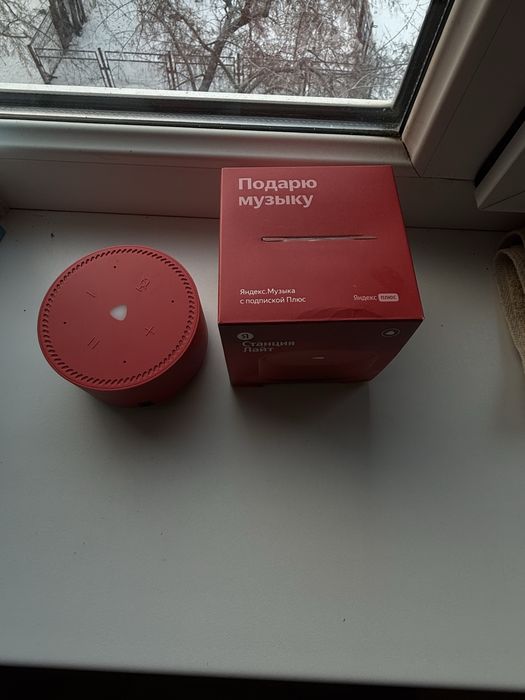 Продается станция Алиса