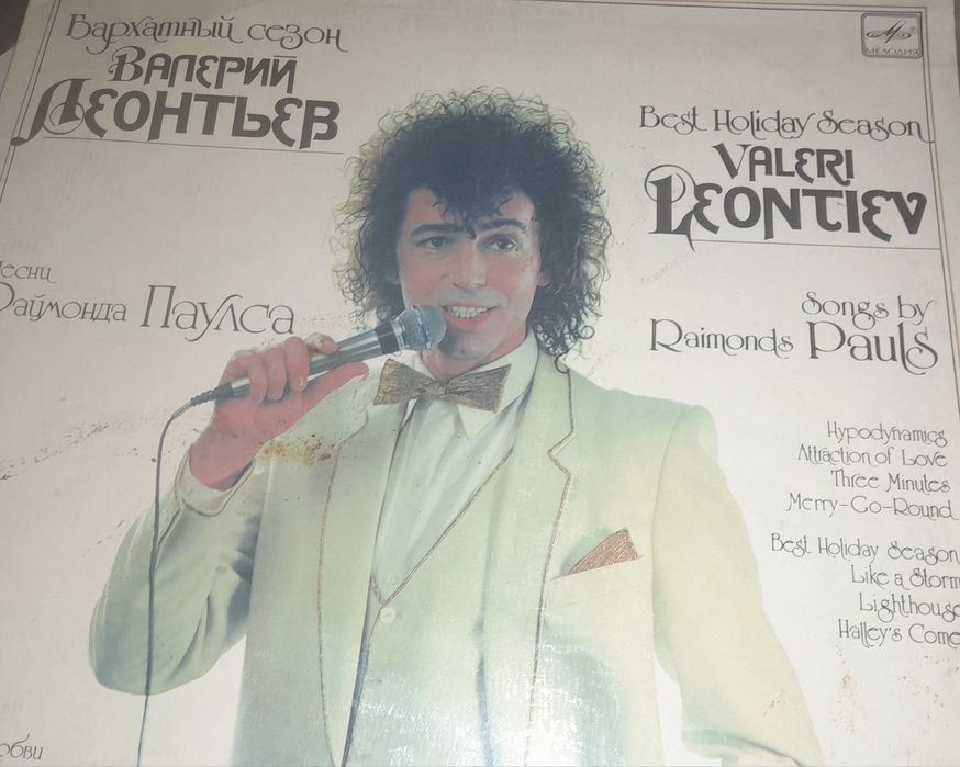 Пластинки Пластинки