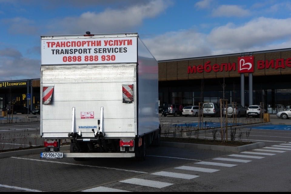 Транспорт и хамалски услуги,камион падащ борд до 750кг.
