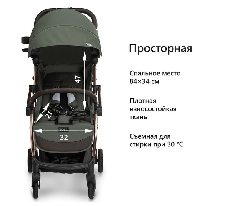 Продается коляска Leclerc Голландия + люлька в подарок