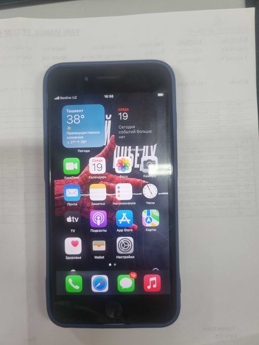 Samsaung s 21 puls 5 G va iPhone 7 puls