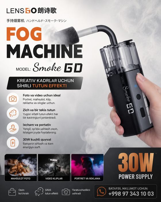 Lens Go Fog machine Smoke Go 30w
