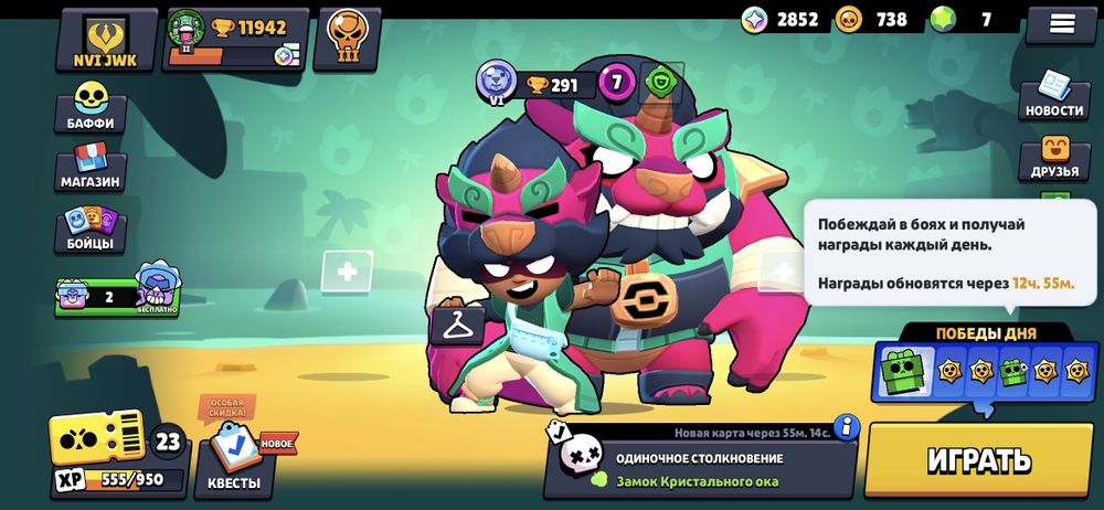 Аккаунт в Brawl Stars