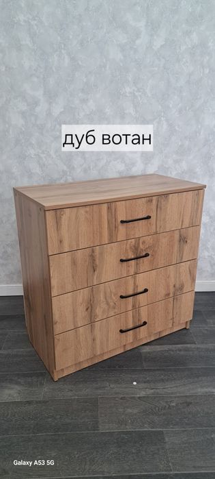 Комоды., Акция 25.000 тг