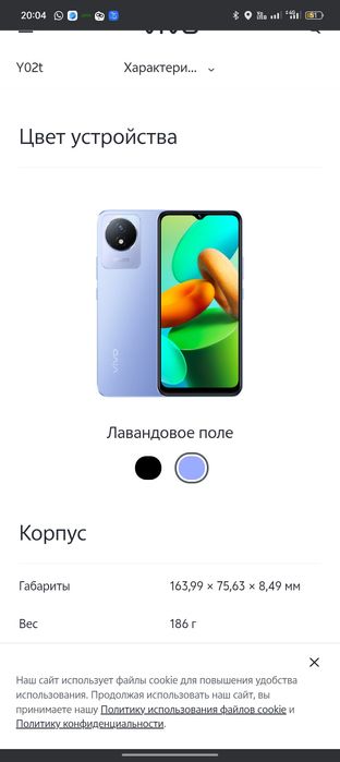 Продам телефон в идеальном состоянии