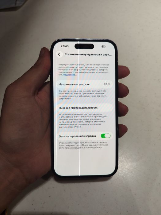 iPhone 14 pro palasali