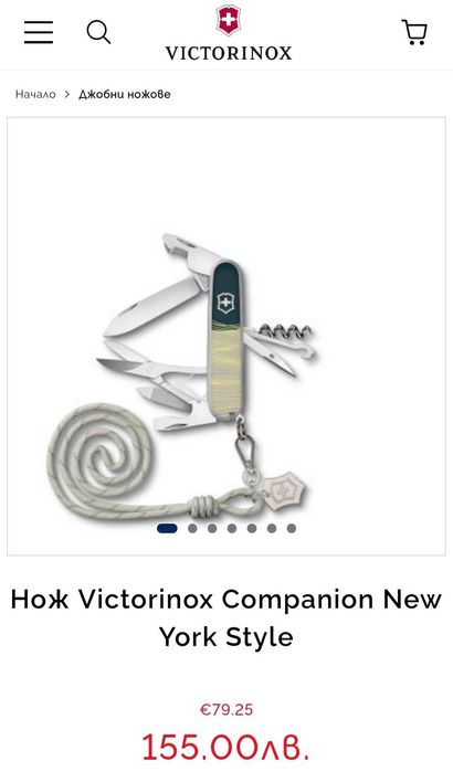 Колекция Victorinox