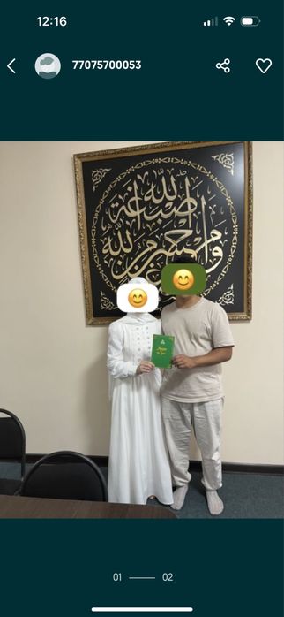 Белое платья на узату