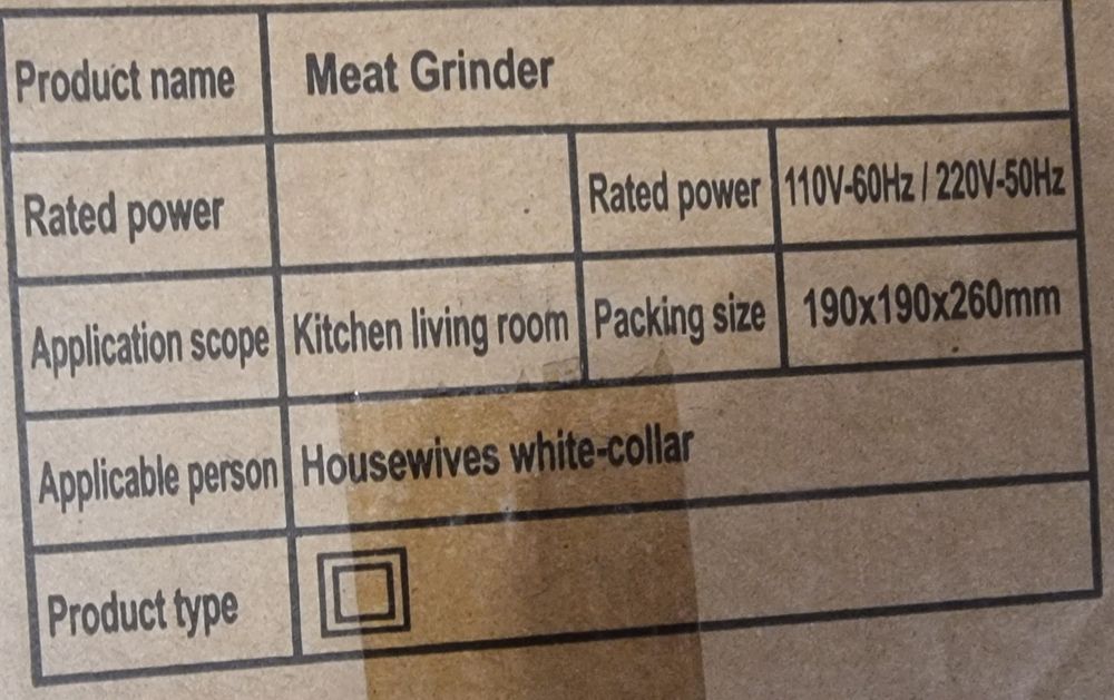 Мини чопър Kissely 200w