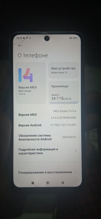 Продам телефон Redmi note 13 8/256