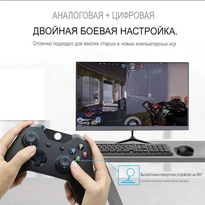 Геймпад XB ONE джойстик для xbox one