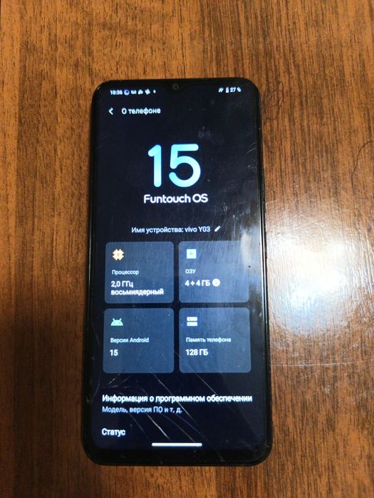 Смартфон Vivo Y03