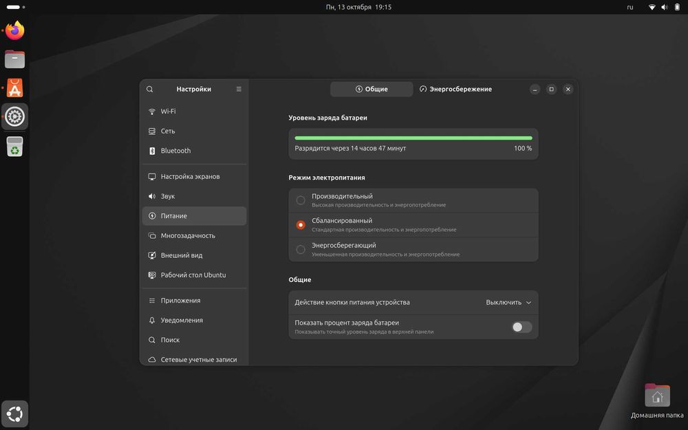 Ноутбук Asus CM34 Flip – Ryzen 7120 / 8GB / 128GB SSD / Ubuntu