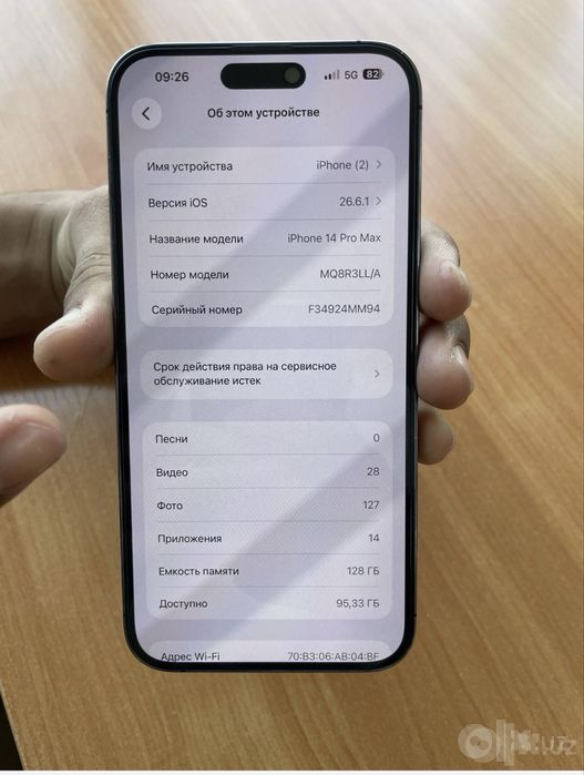 Iphone 14 pro max
