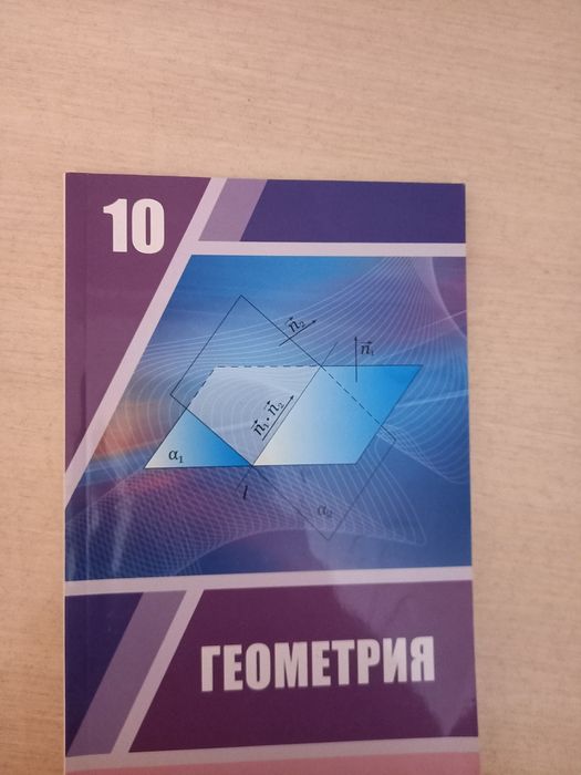 Книги для Ент,  школьная программа