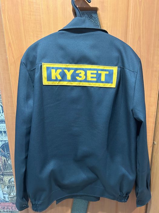 Продам спец форму «кузет»