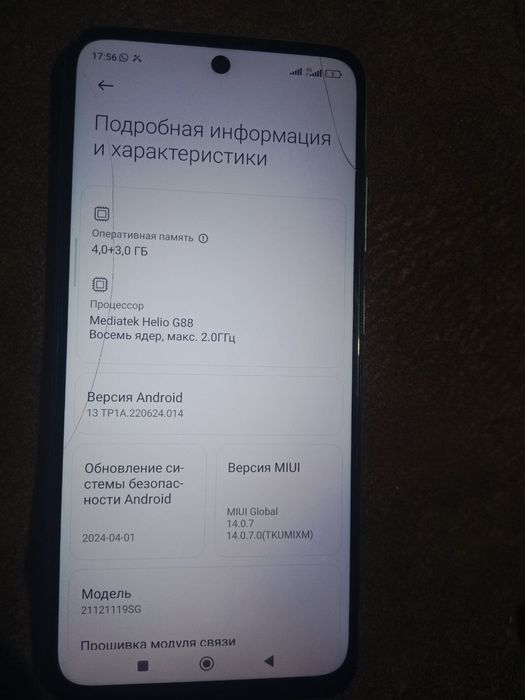 Redmi10 Память 128/4