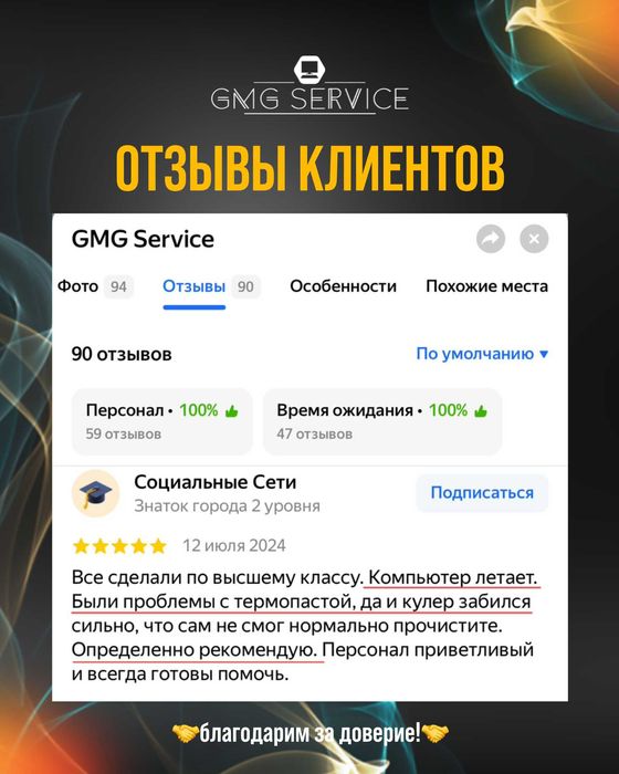 Ремонт компьютеров, ноутбуков, принтеров. Установка Windows и программ