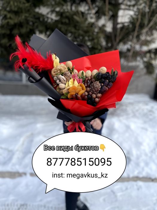 Букеты на новый год