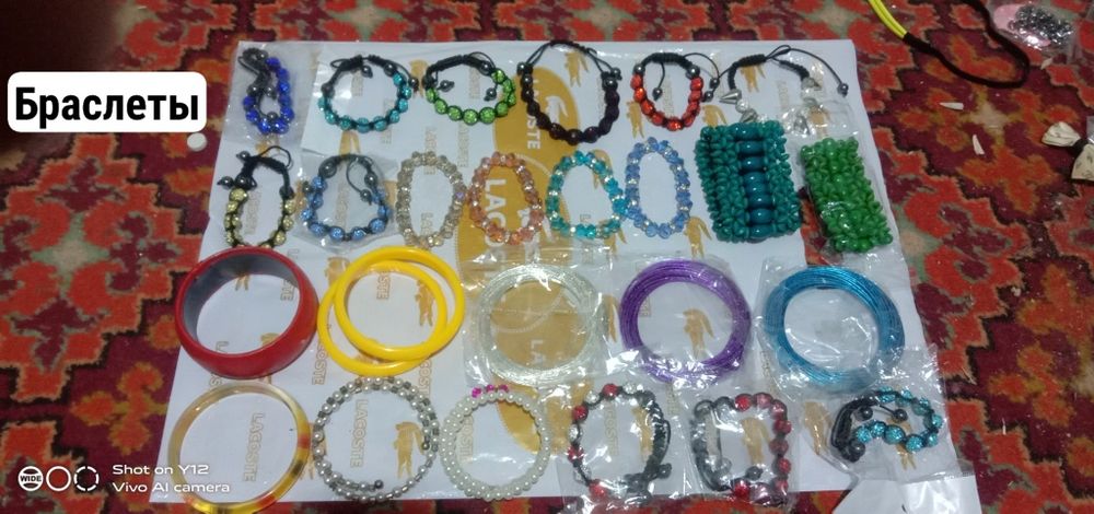 Браслеты серьги цепочки итд