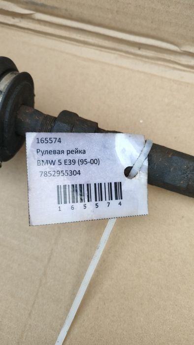 Рулевые рейки БМВ из Европы