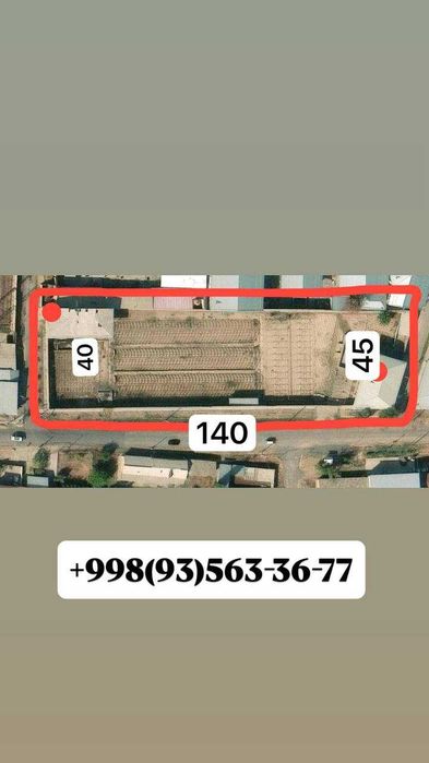 Продается участок 67 соток
