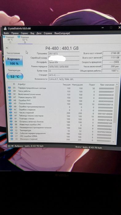 Ссд диск 500ГБ в хорошем состоянии