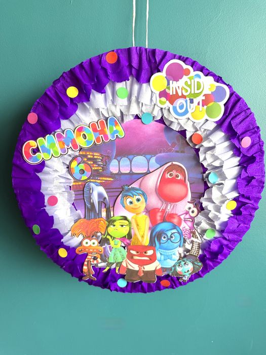 Отвътре навън пинята Inside out