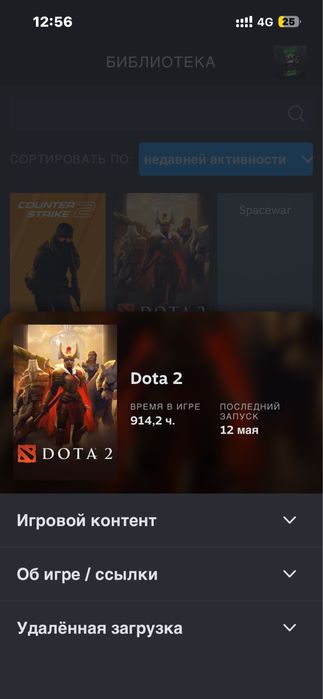 Продам стим аккаунт прайм cs2 и дота 2