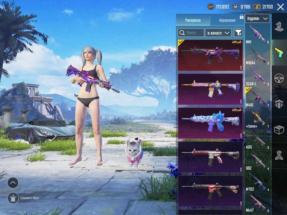 Пабг мобайл. Продам Аккаунт Pubg Mobile