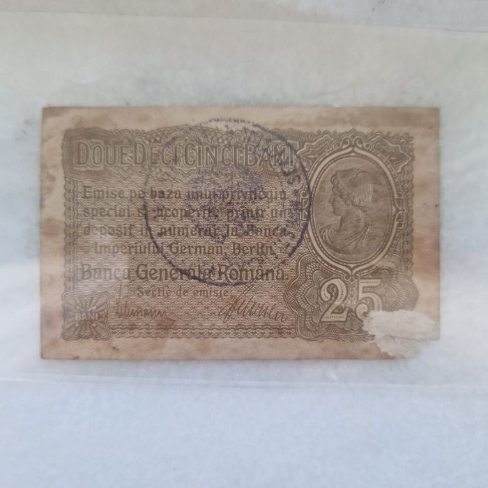 25 bani 1917 BGR