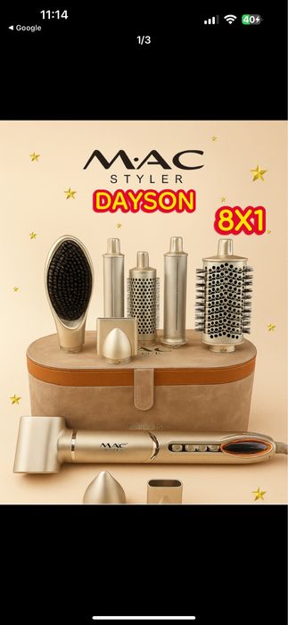 Профессиональный фен стайлер для волос MAC-6767 , 8B1, LED дисплей,