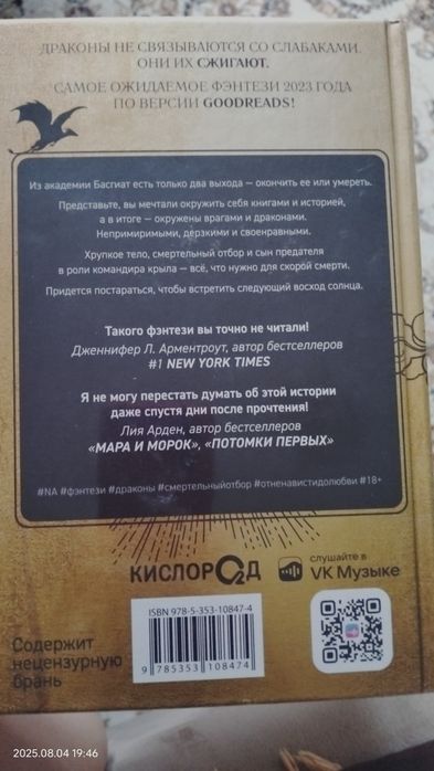 Продам книги, новые ещё в пленке.