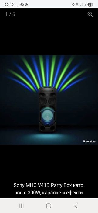 Sony MHC-V41D



Аудио система High Power Sony MHC-V41D,