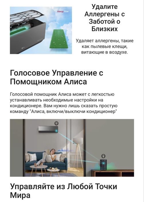 Продам кондиционер