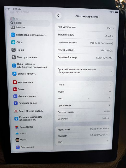 Ipad 9 64gb Wi-Fi