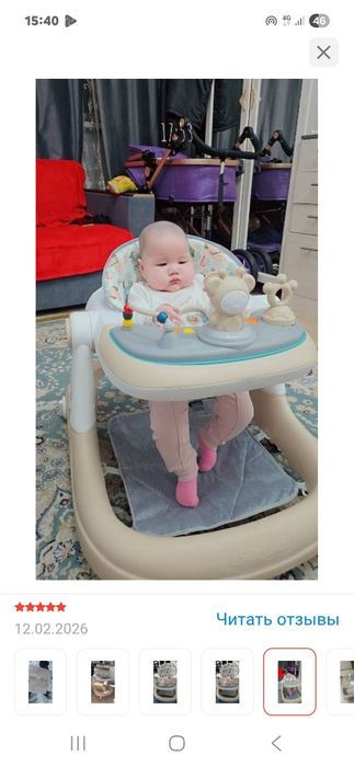 Ходунок сатылады