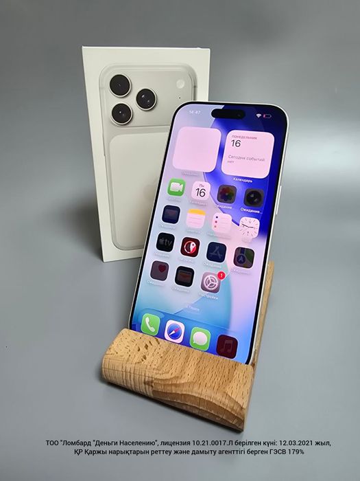 Смартфон Apple iPhone 17 Pro (e-sim) 256 Гб. Лот ( 933126) г. Атбасар