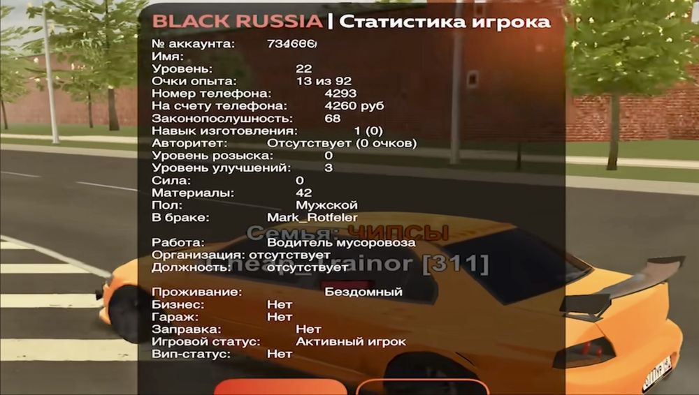 Продам блек раша акк