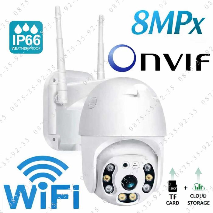 APP YCC365 Plus 8MP WiFi камера. Куполна въртяща се PTZ CAMERA 5G + 2.4G Wi-Fi Външна въртяща 8МП. С Включен захранващ адаптер