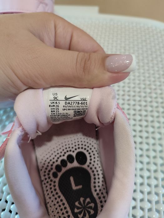 Детски маратонки Nike