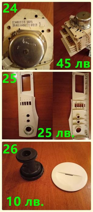 Пералня Горение (Gorenje) WA 982 – НА ЧАСТИ!