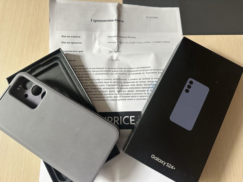 Samsung Galaxy S24+ 256/12GB