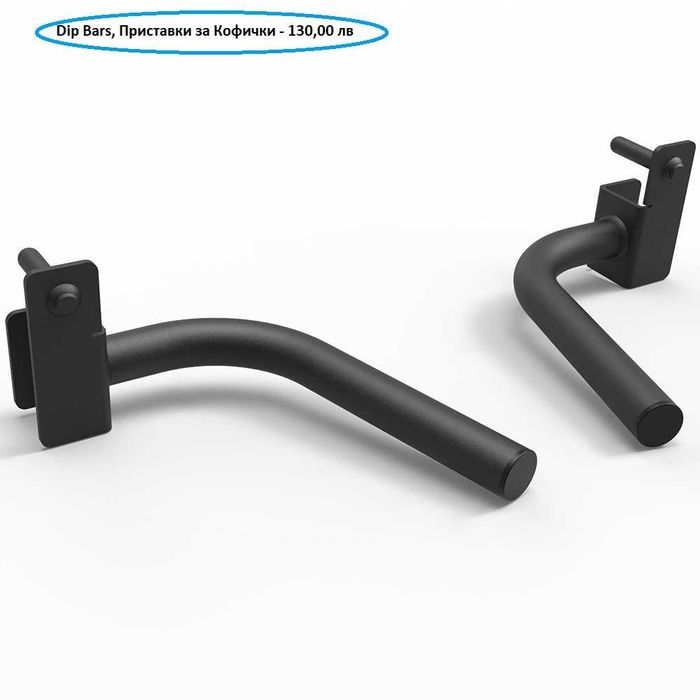 Стойки за Клек и Набиране / Half Rack Стойка / Фитнес Уред