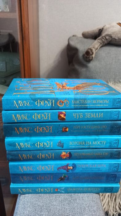 Срочно продаю книги в идеальном состоянии
