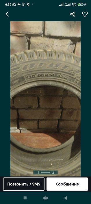 Продам шины зима кордиант 14R
