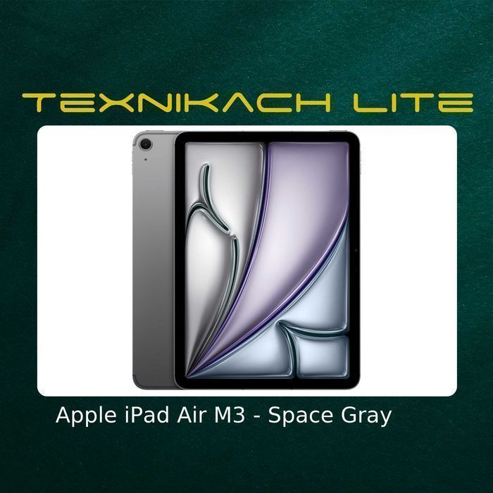 Новый! Apple iPad Air M3 (11" - 13"Доставка Бесплатно