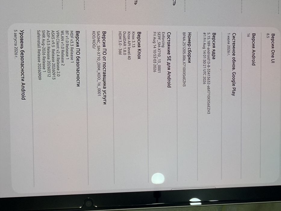 Samsung Galaxy Tab S9