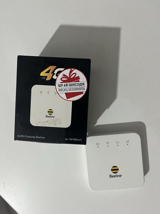 Билайн роутер, Wi-fi